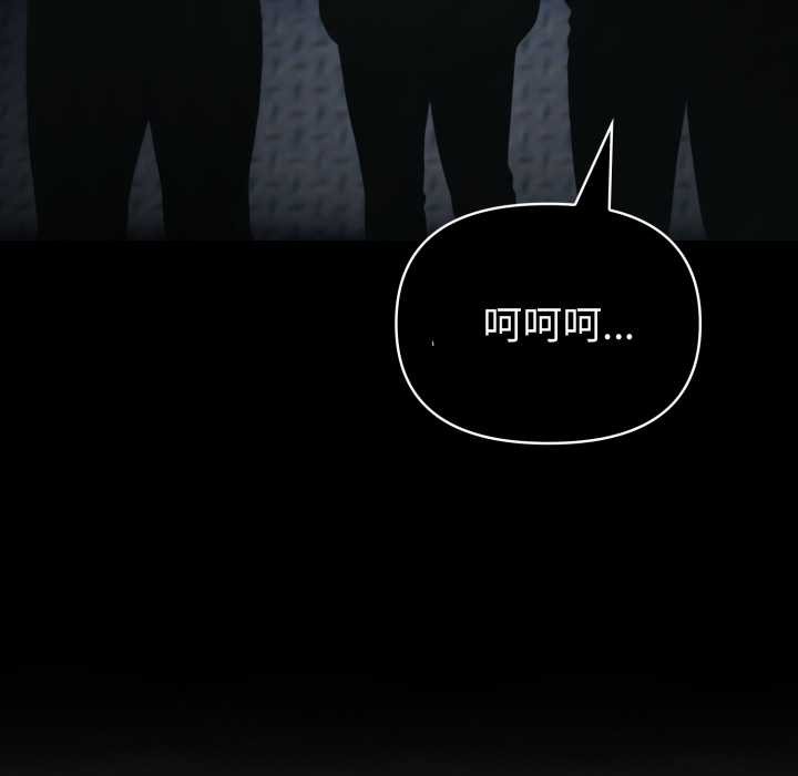 夫妇游戏第61話