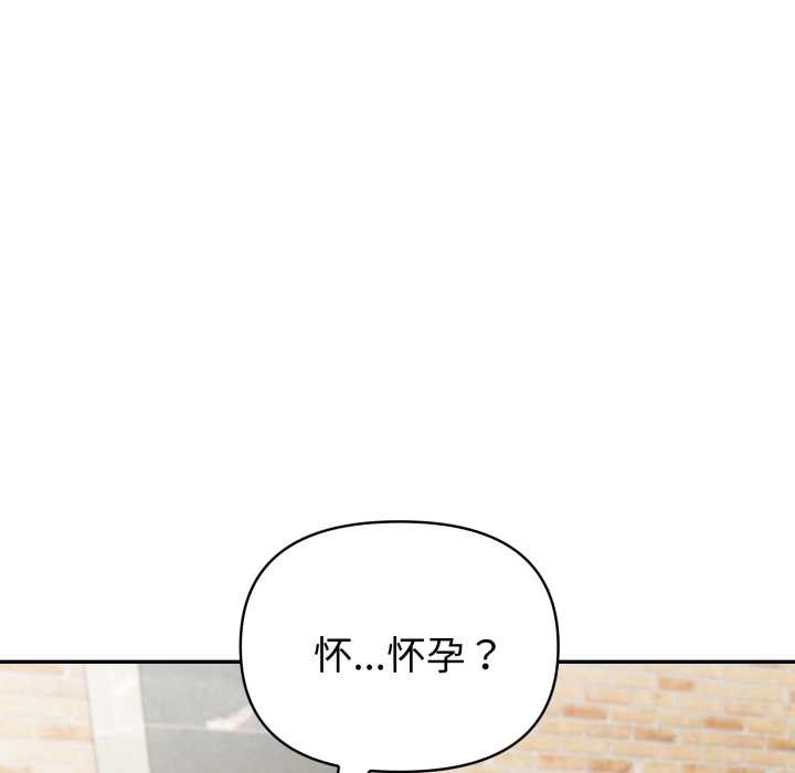 夫妇游戏第61話