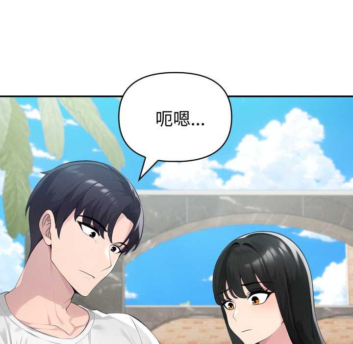 夫妇游戏第61話