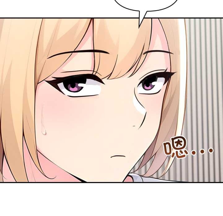 夫妇游戏第61話