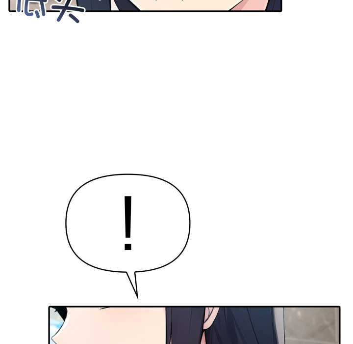 夫妇游戏第61話