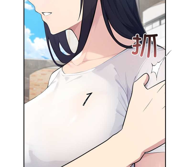 夫妇游戏第61話