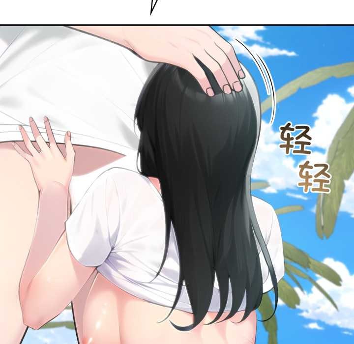 夫妇游戏第61話