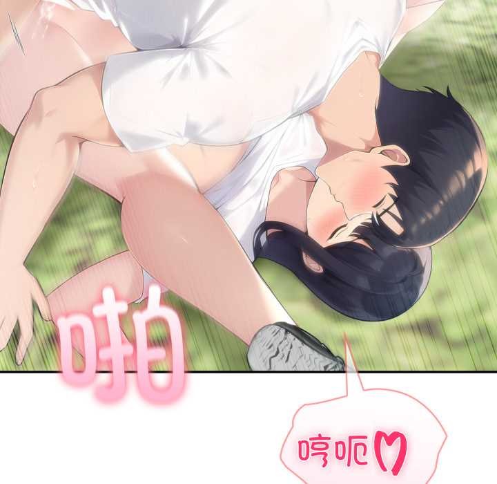 夫妇游戏第61話