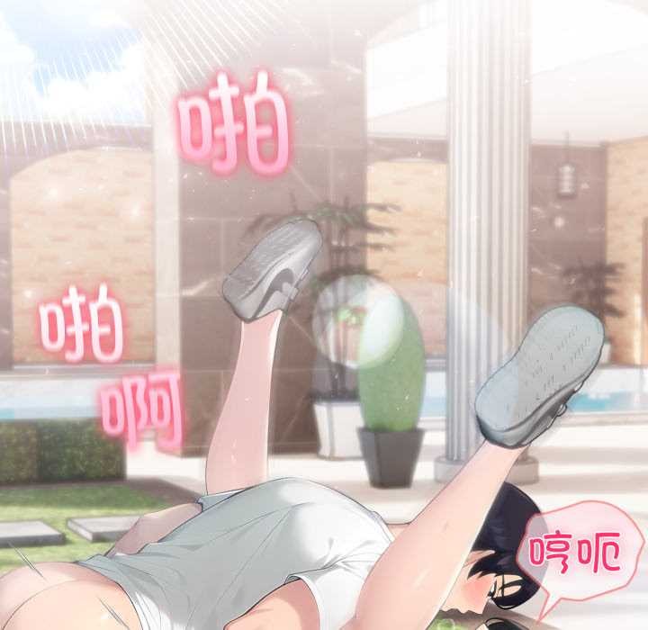 夫妇游戏第61話