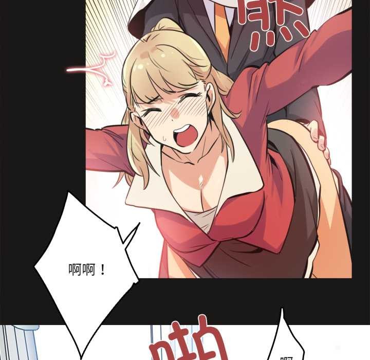 爸爸也疯狂第43話