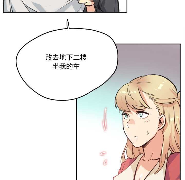 爸爸也疯狂第43話