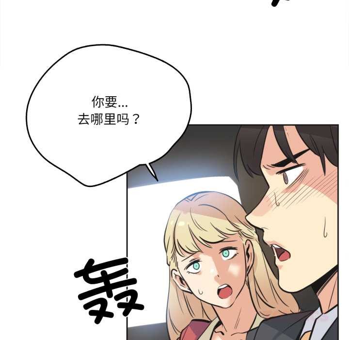 爸爸也疯狂第43話