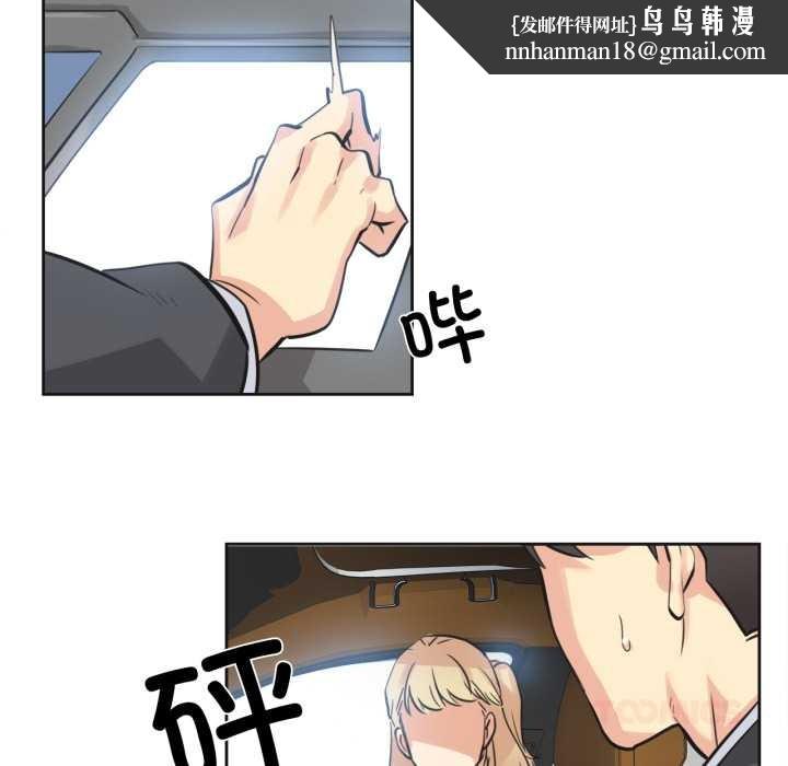 爸爸也疯狂第43話