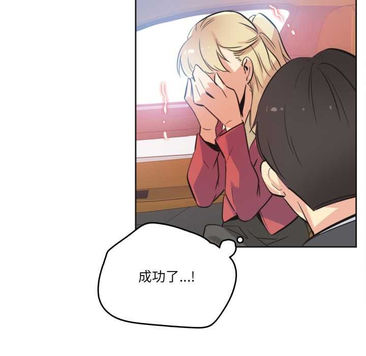 爸爸也疯狂第43話