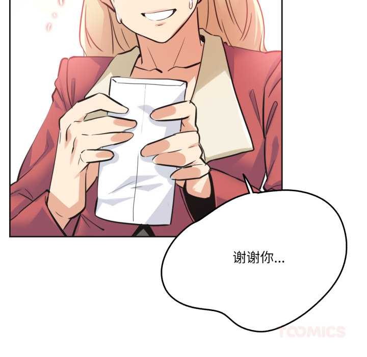 爸爸也疯狂第43話