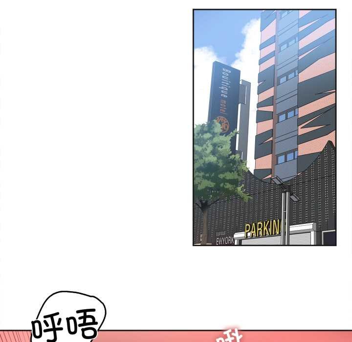 爸爸也疯狂第43話