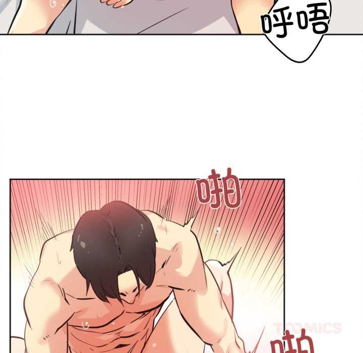 爸爸也疯狂第43話