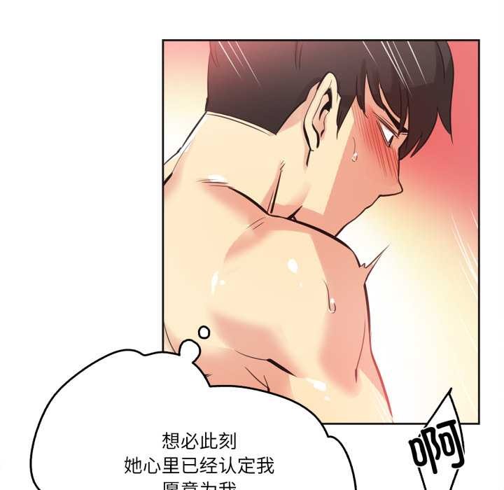 爸爸也疯狂第43話