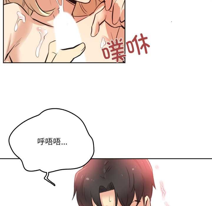 爸爸也疯狂第43話