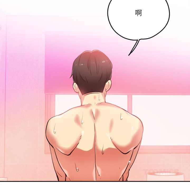 爸爸也疯狂第43話