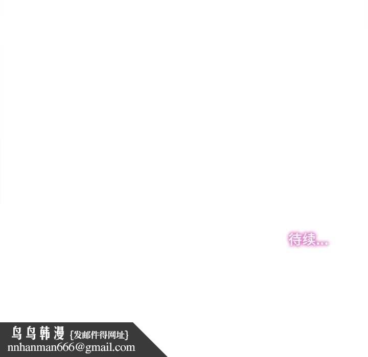爸爸也疯狂第43話