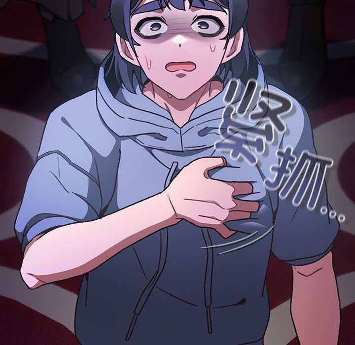 男人稀缺的异世界第19話