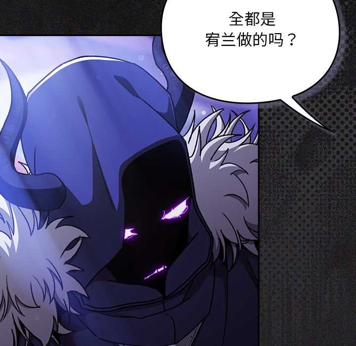 男人稀缺的异世界第19話