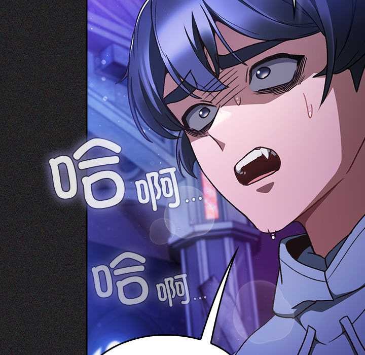 男人稀缺的异世界第19話