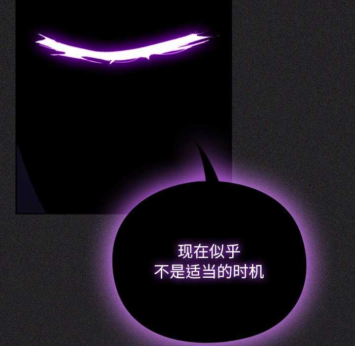 男人稀缺的异世界第19話