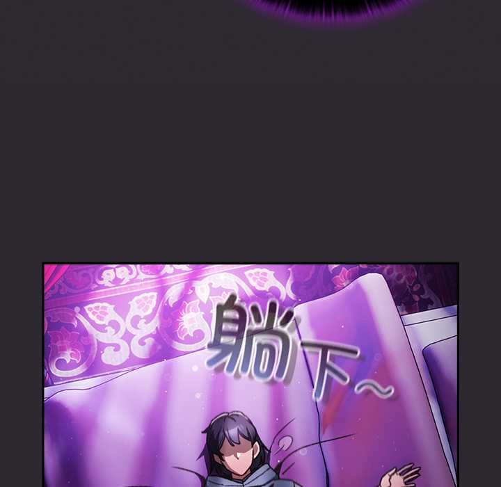 男人稀缺的异世界第19話