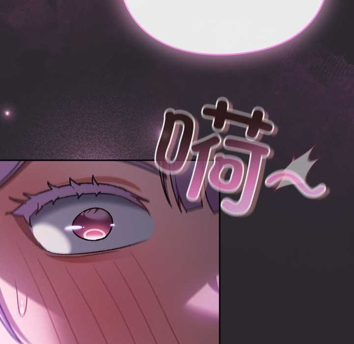 男人稀缺的异世界第19話