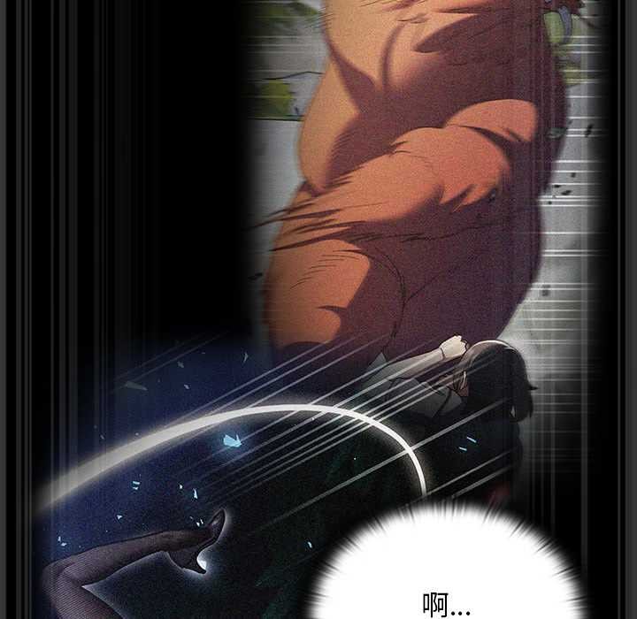 男人稀缺的异世界第19話