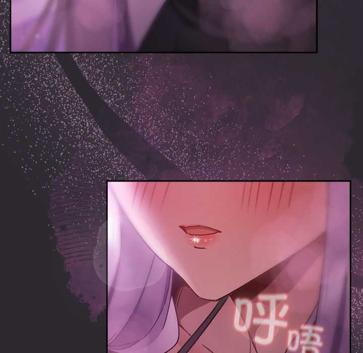 男人稀缺的异世界第19話