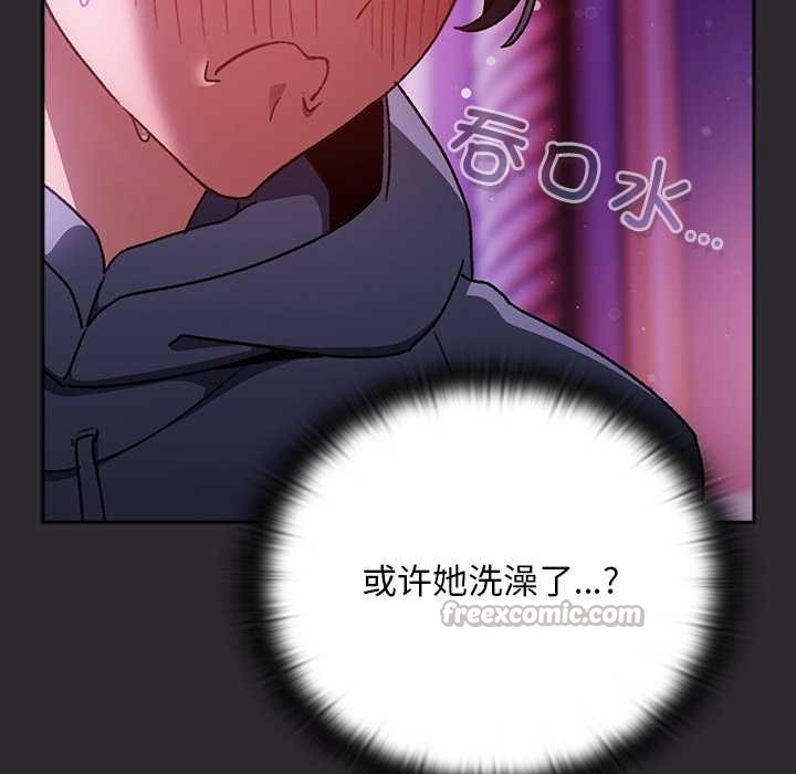 男人稀缺的异世界第19話