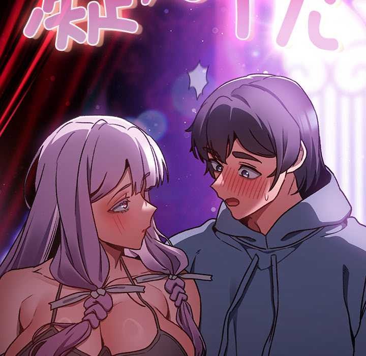 男人稀缺的异世界第19話