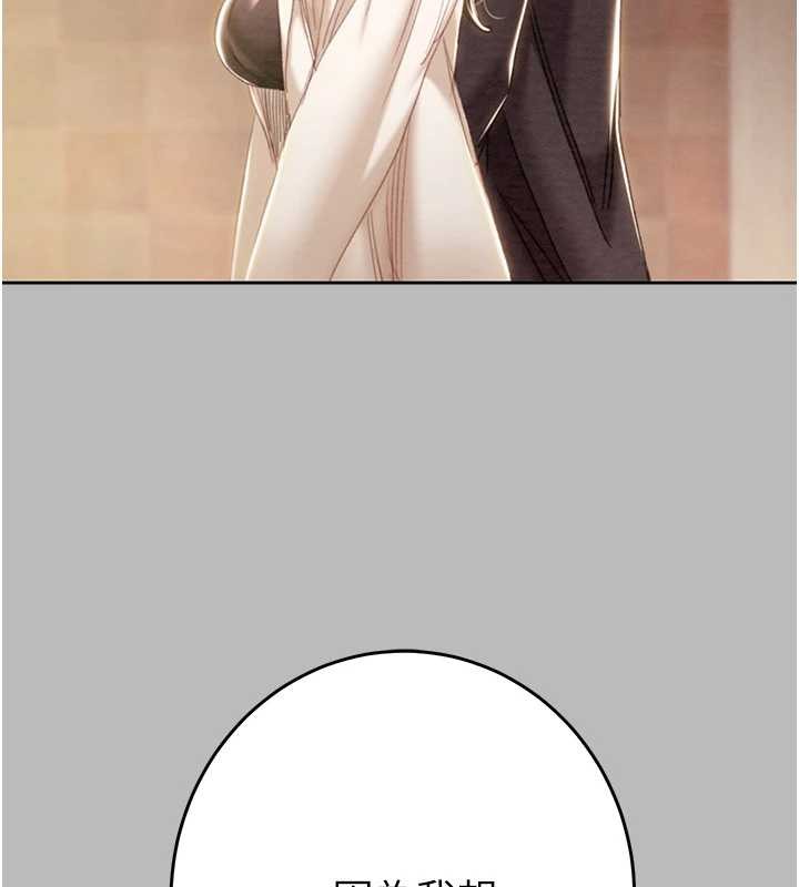 掠夺行动第89話-淫靡的廢棄療養院