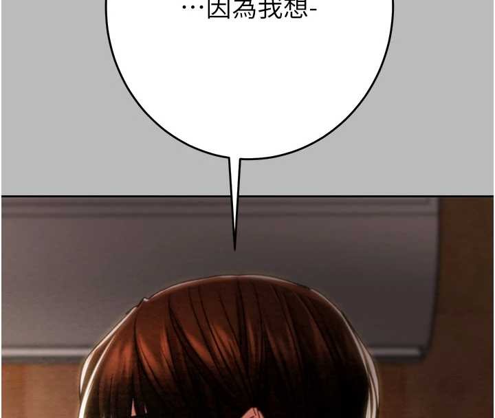 掠夺行动第89話-淫靡的廢棄療養院