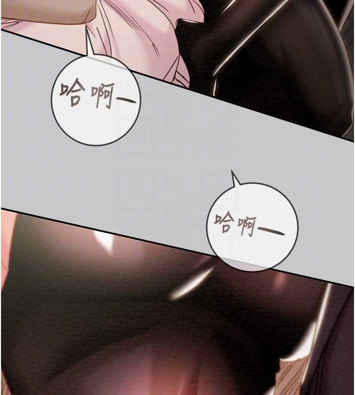 掠夺行动第89話-淫靡的廢棄療養院