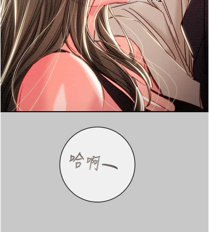 掠夺行动第89話-淫靡的廢棄療養院