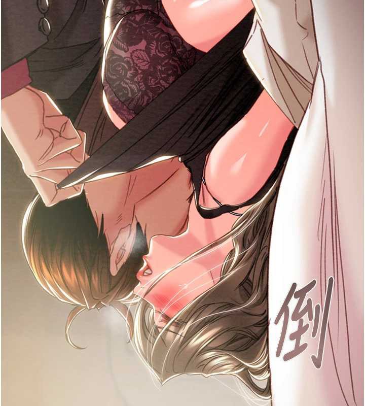 掠夺行动第89話-淫靡的廢棄療養院