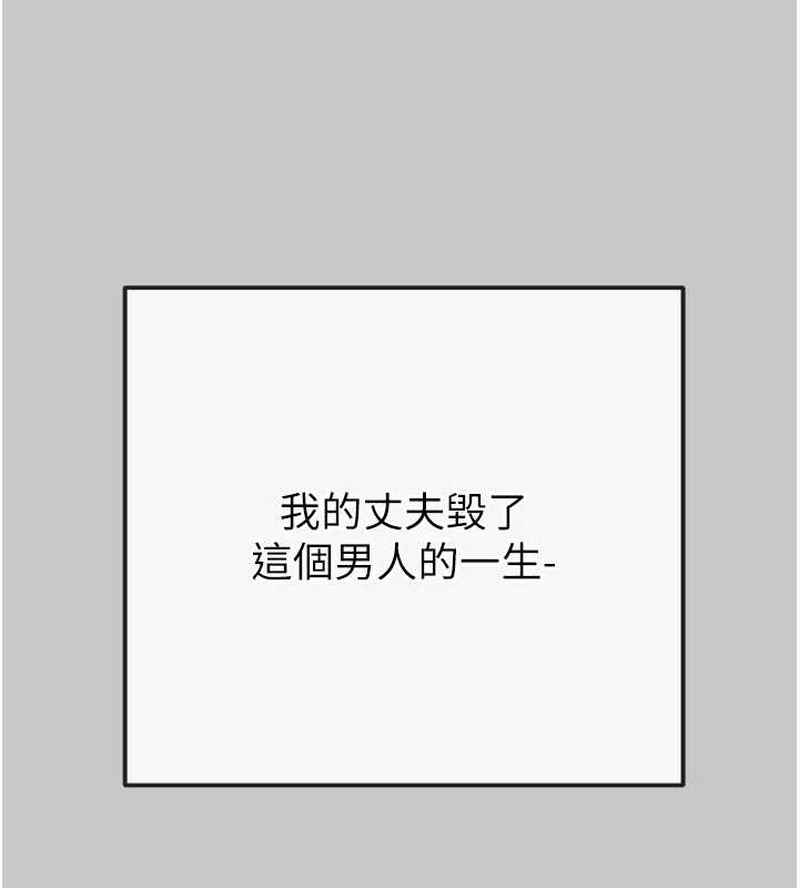 掠夺行动第89話-淫靡的廢棄療養院