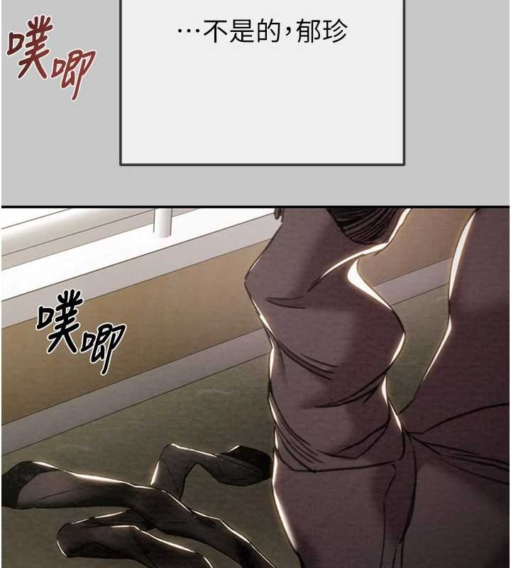 掠夺行动第89話-淫靡的廢棄療養院