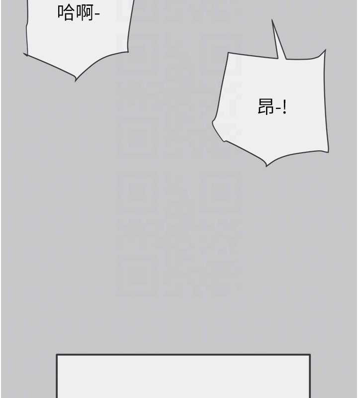 掠夺行动第89話-淫靡的廢棄療養院