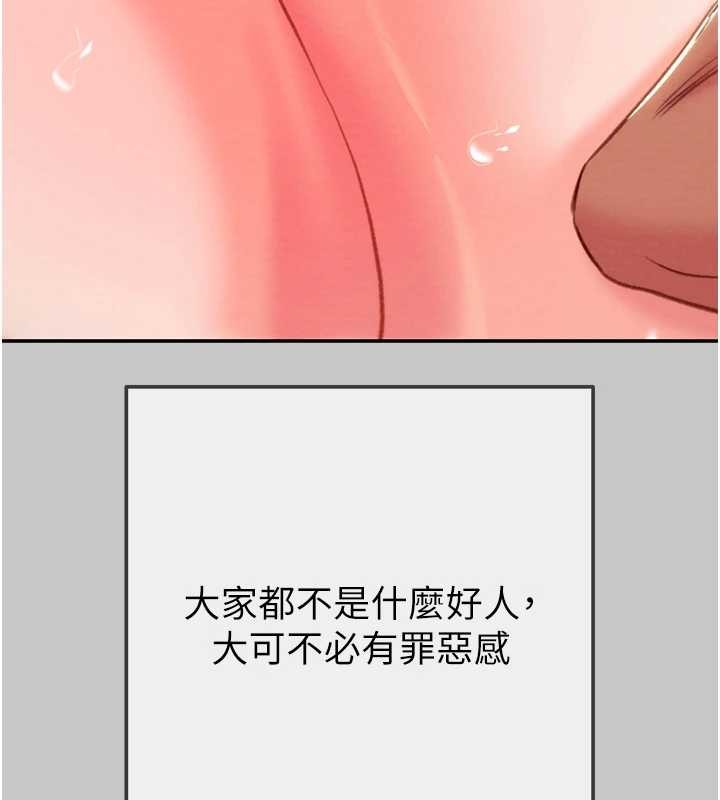 掠夺行动第89話-淫靡的廢棄療養院