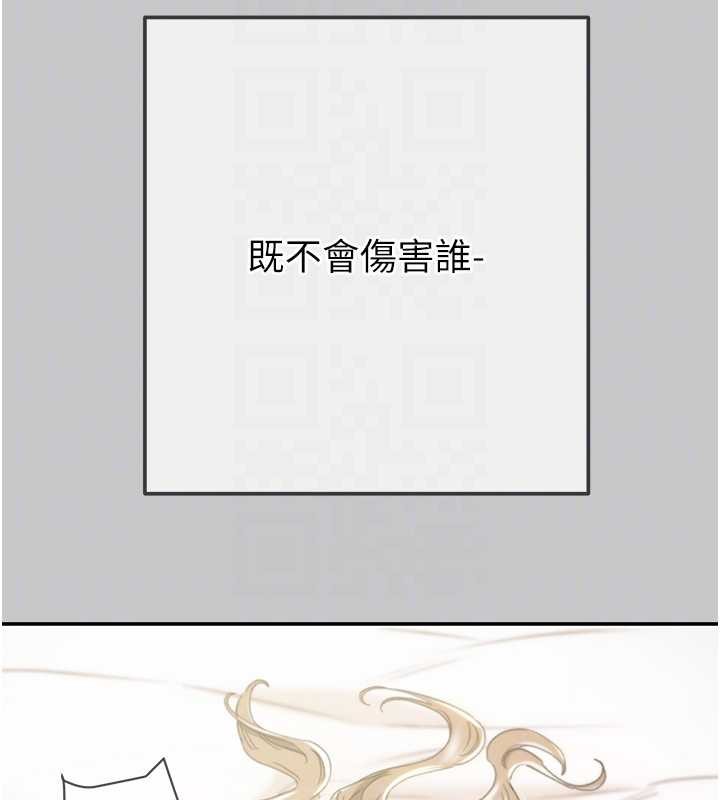 掠夺行动第89話-淫靡的廢棄療養院