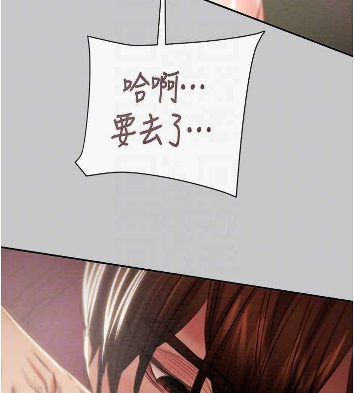 掠夺行动第89話-淫靡的廢棄療養院