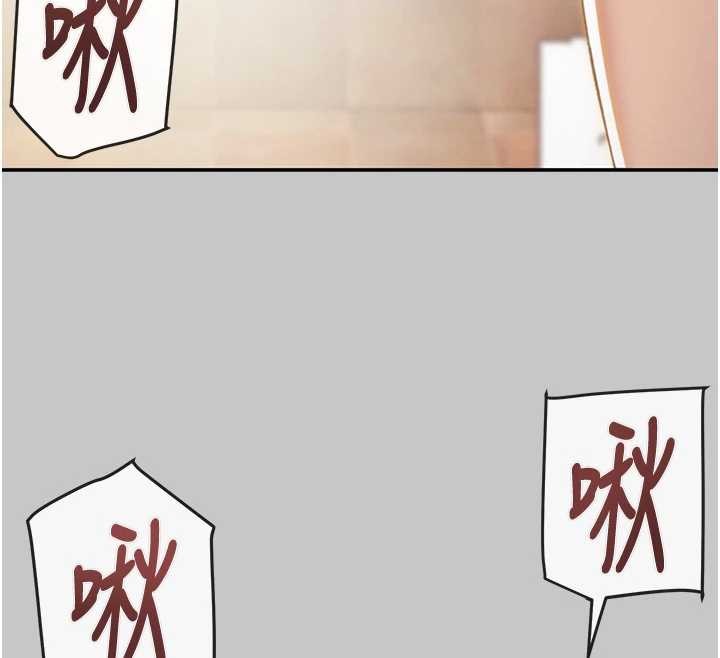 掠夺行动第89話-淫靡的廢棄療養院