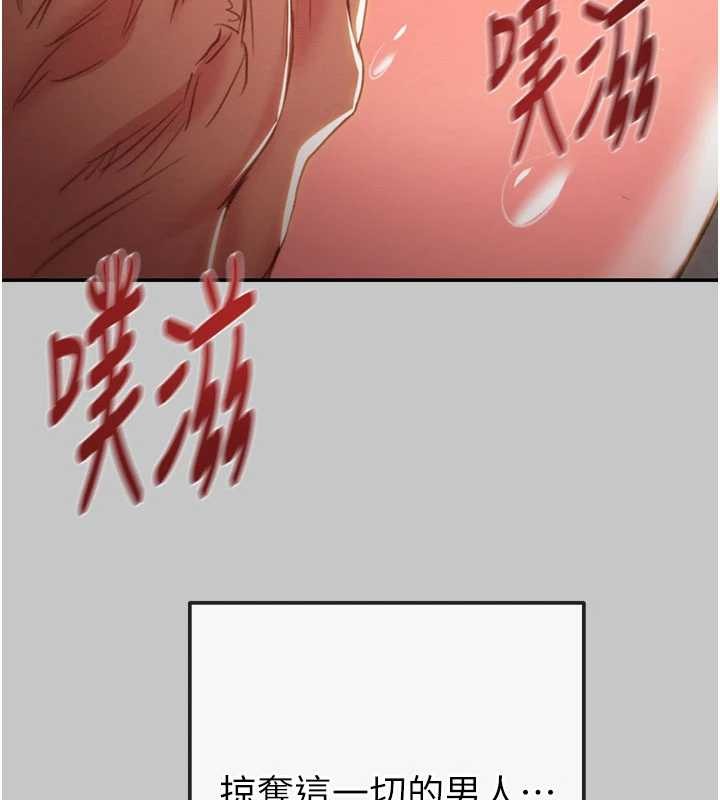 掠夺行动第89話-淫靡的廢棄療養院