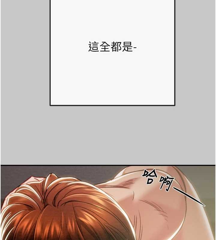 掠夺行动第89話-淫靡的廢棄療養院