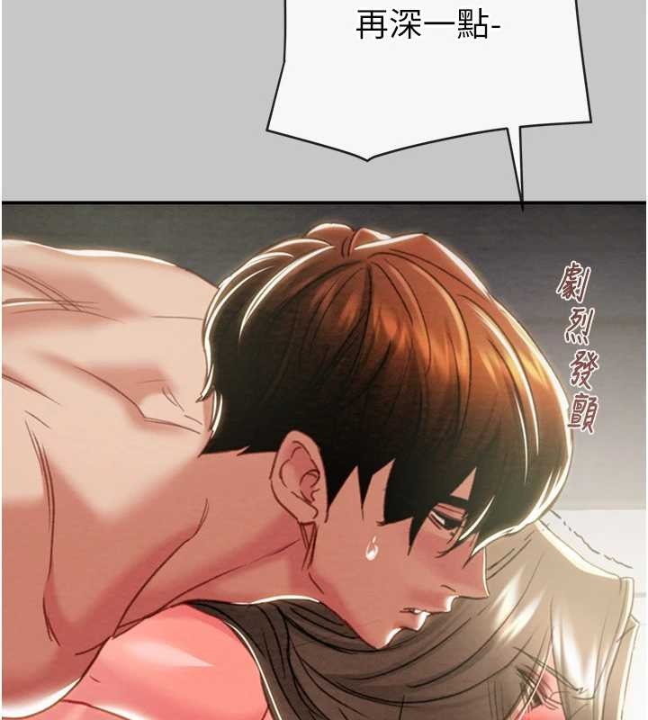 掠夺行动第89話-淫靡的廢棄療養院