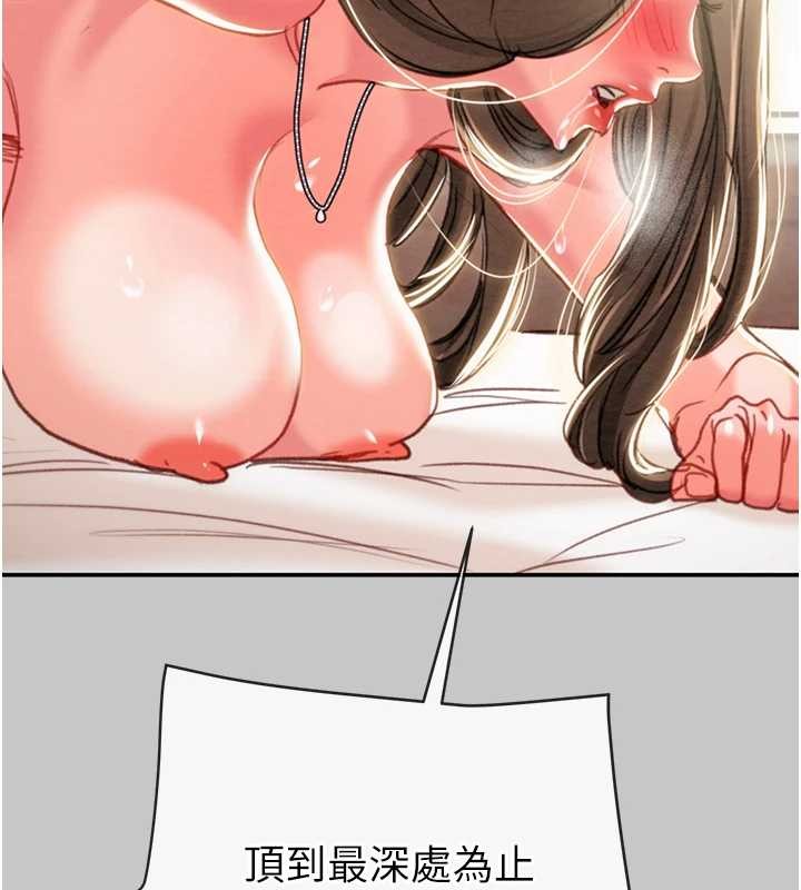 掠夺行动第89話-淫靡的廢棄療養院