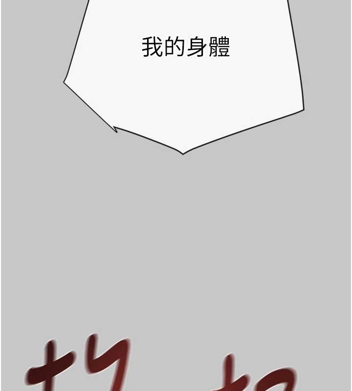 掠夺行动第89話-淫靡的廢棄療養院