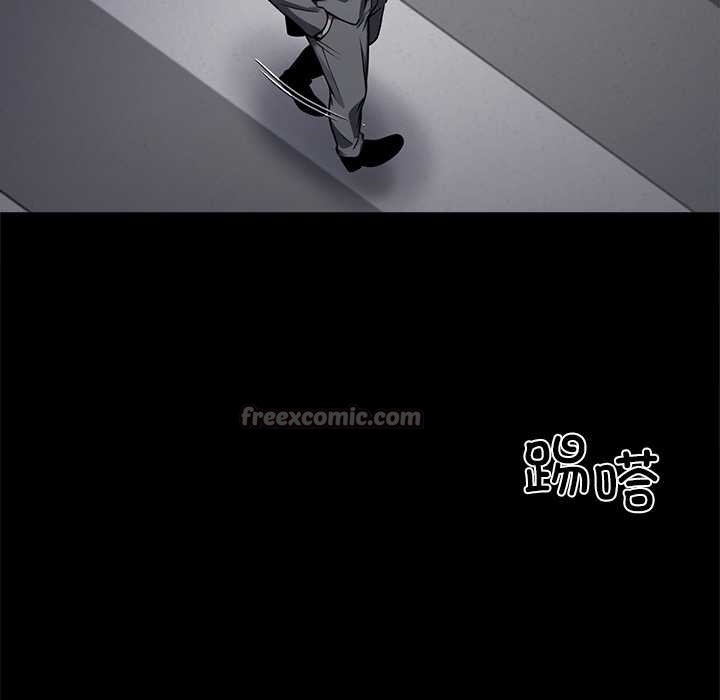 黑道X上班族第43話