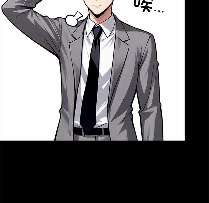 黑道X上班族第43話